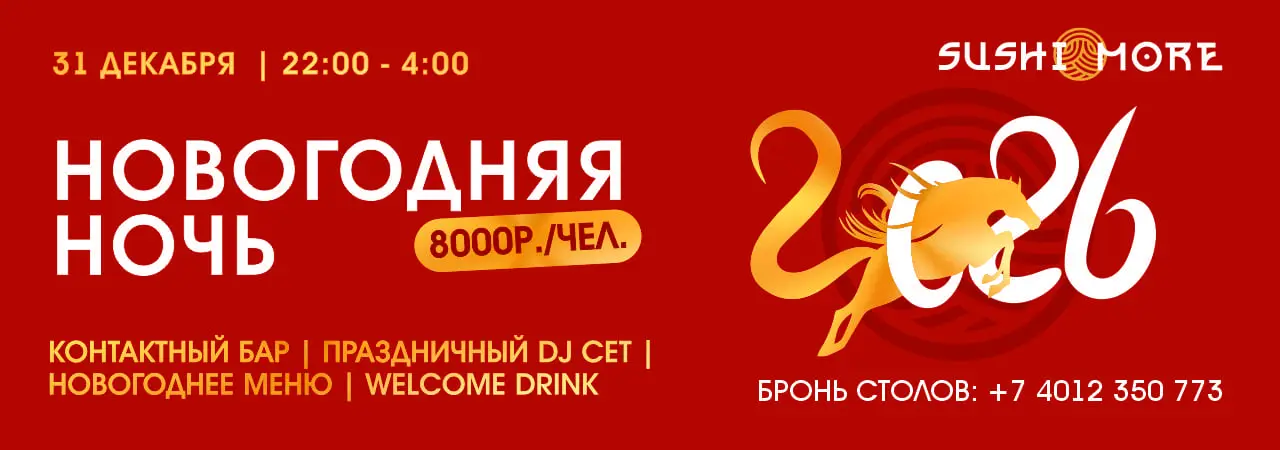Перейти